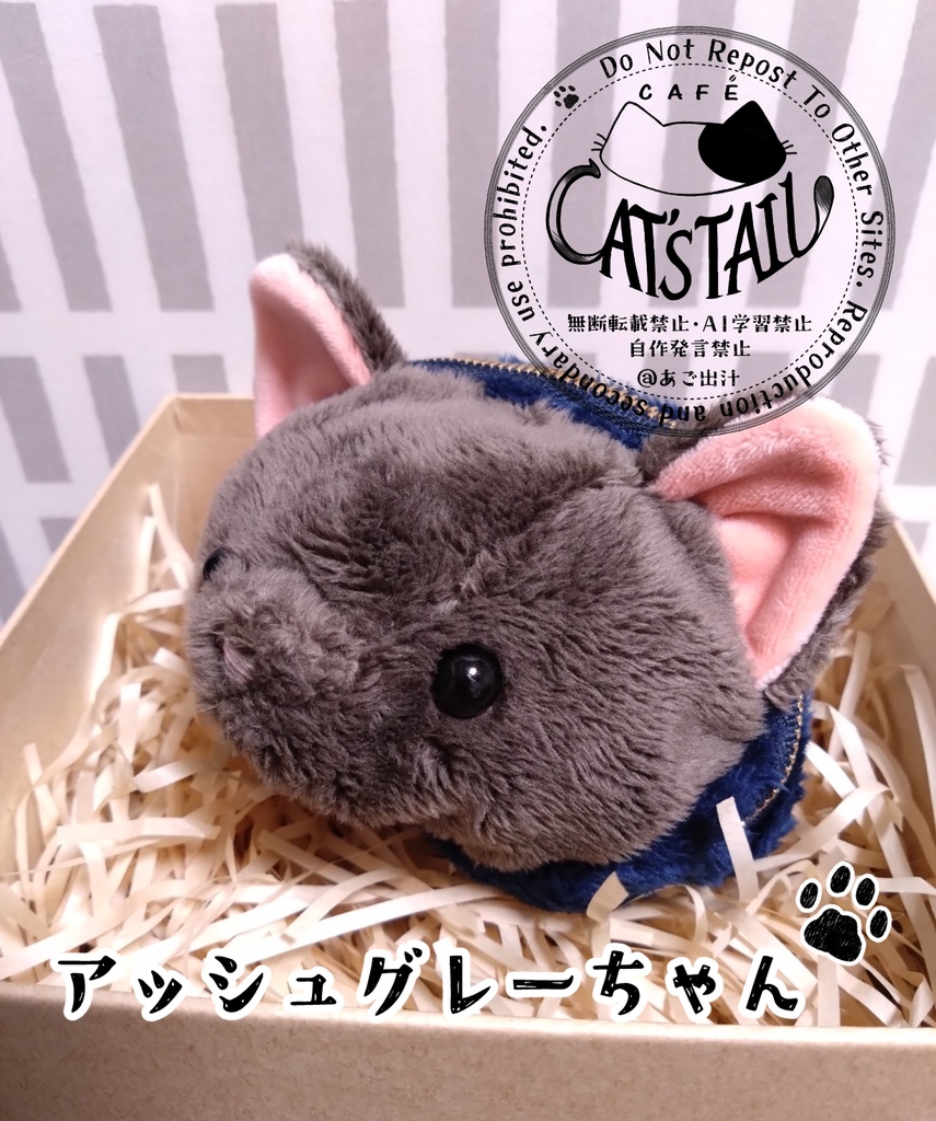 猫ちゃんもふもふミニポーチ