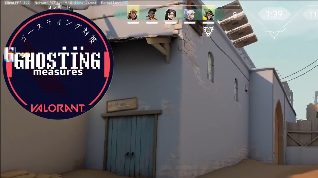 【フリー素材】ゴースティング対策【VALORANT】
