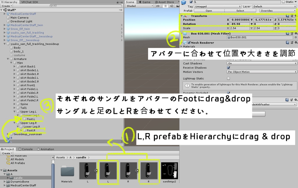 【VRChat向け3Dモデル】 Yukineko sandel