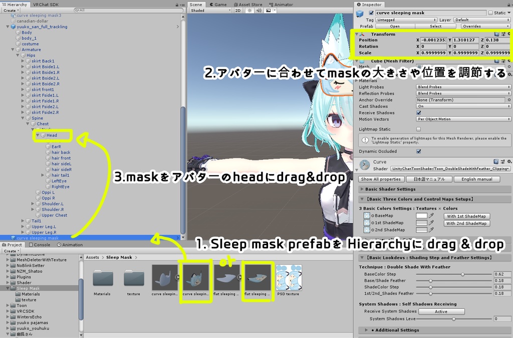 【VRChat向け】睡眠アイマスク Sleep mask