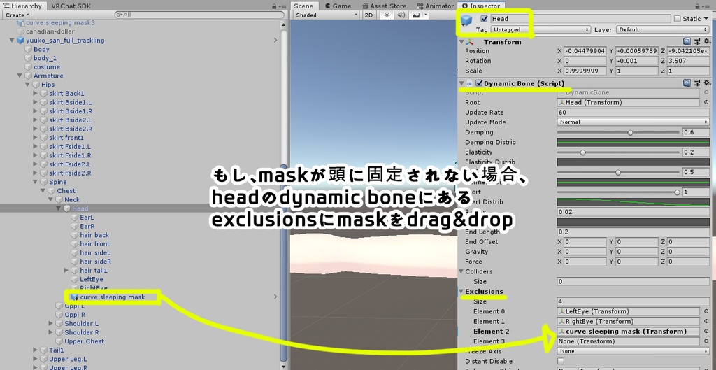 【VRChat向け】睡眠アイマスク Sleep mask