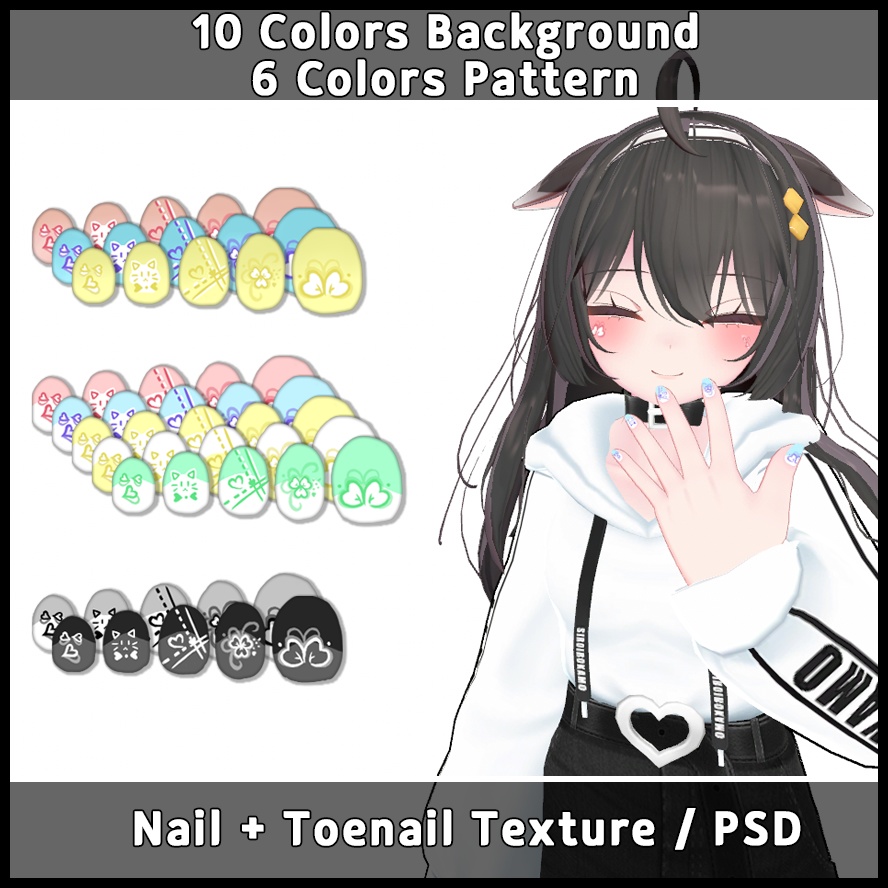 【ここあ専用】ネイル テクスチャ Kokoa Nail Texture
