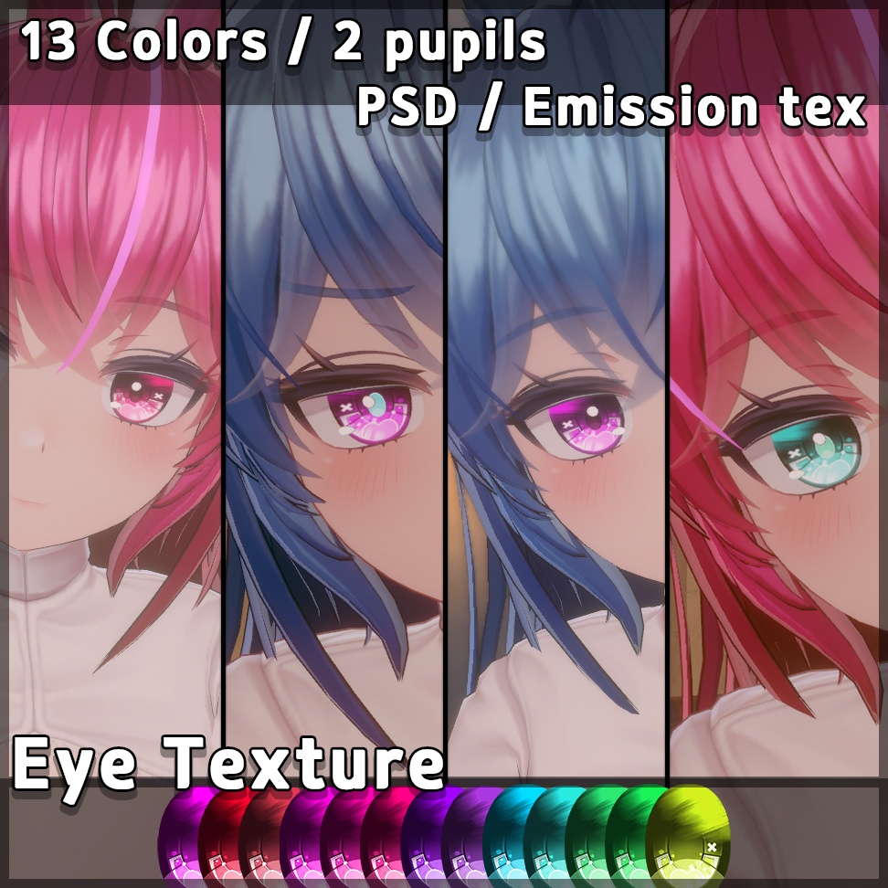 【イメリス専用】目・ネイルテクスチャセットImeris Eye・Nail Texture set