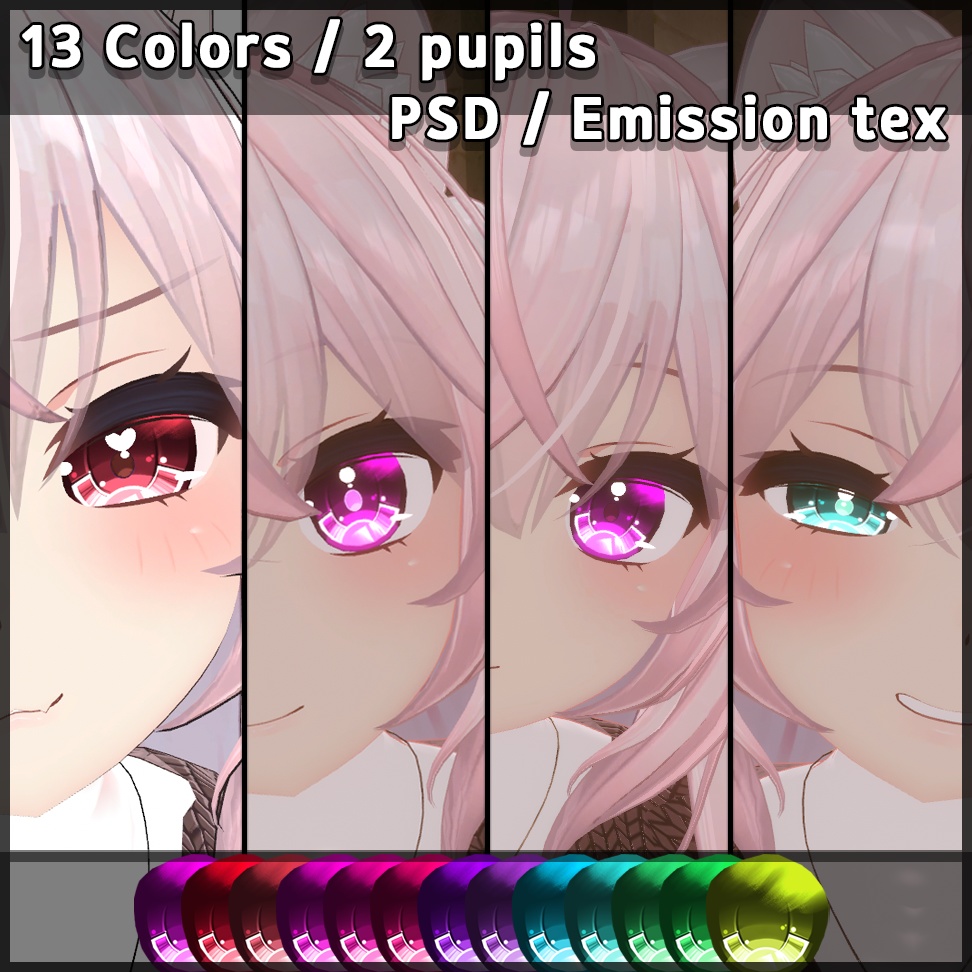 【狐雪専用】目テクスチャ Koyuki Eye Texture