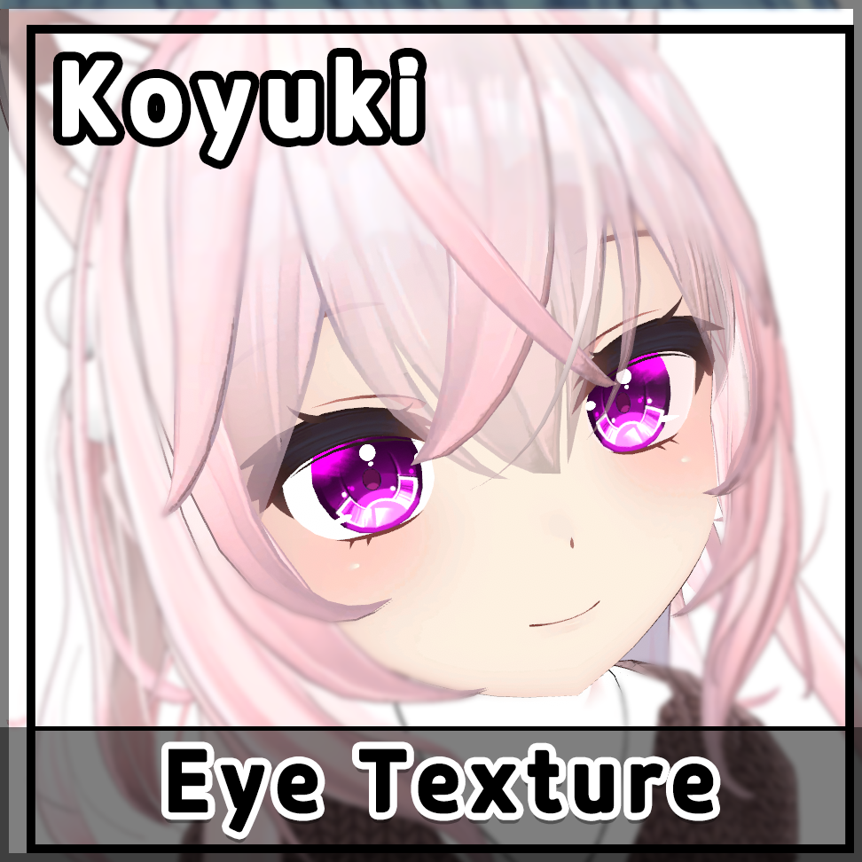 【狐雪専用】目テクスチャ Koyuki Eye Texture Yukikomori Booth