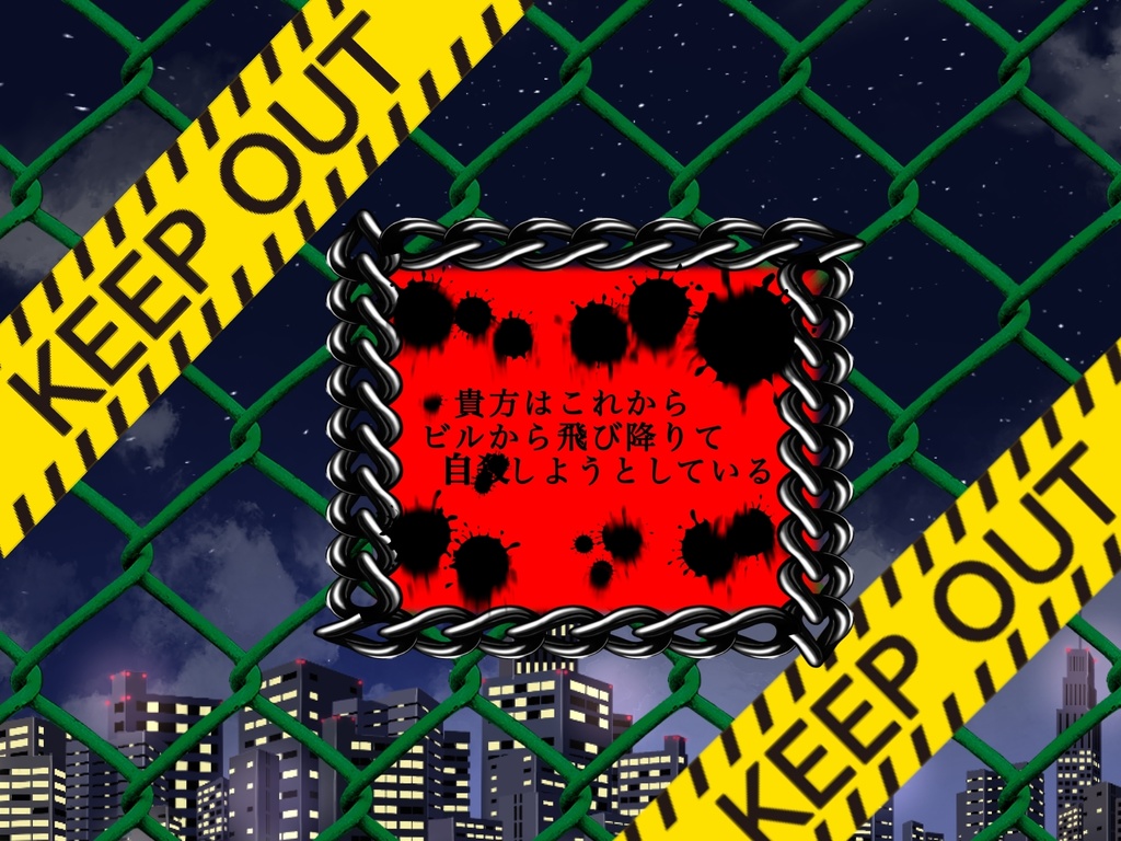 【クトゥルフ神話TRPG】踏み出す一歩