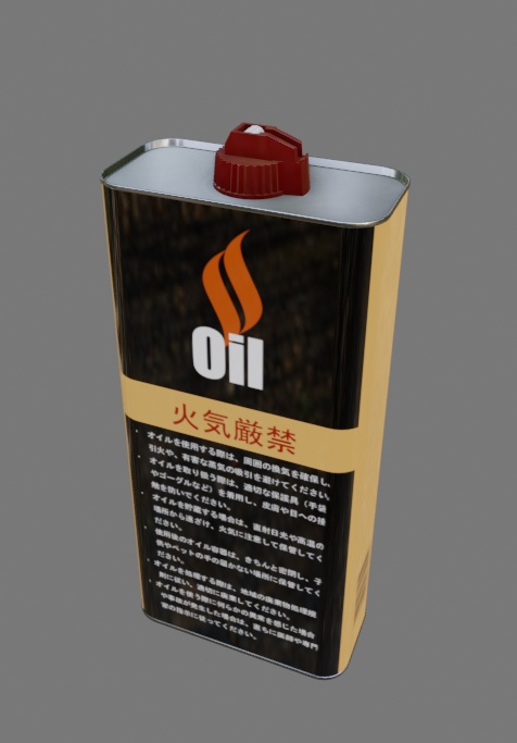 オイル缶