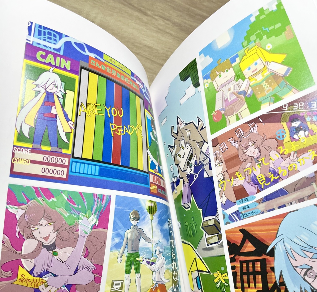 (廉価版)初画集『星幽福音書~黎明の記憶~』