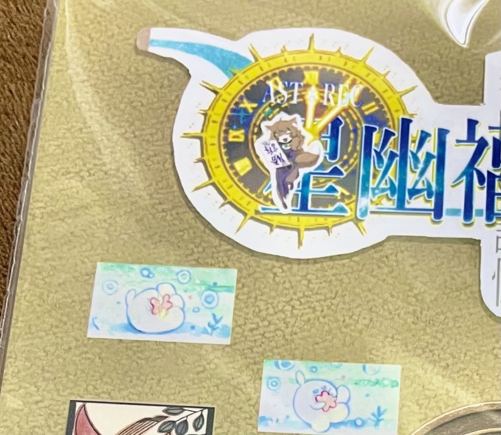 (廉価版)初画集『星幽福音書~黎明の記憶~』