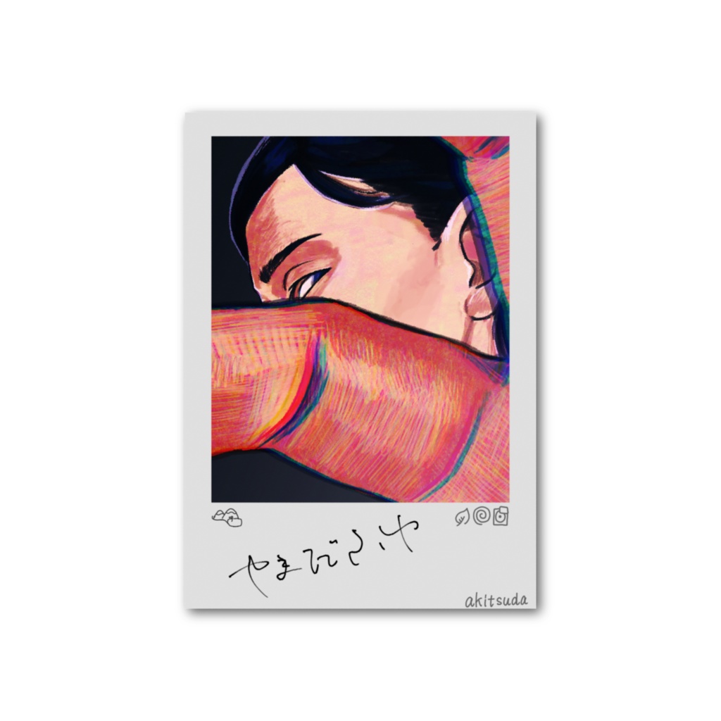 OC 山田冬　お中元　チェキ風