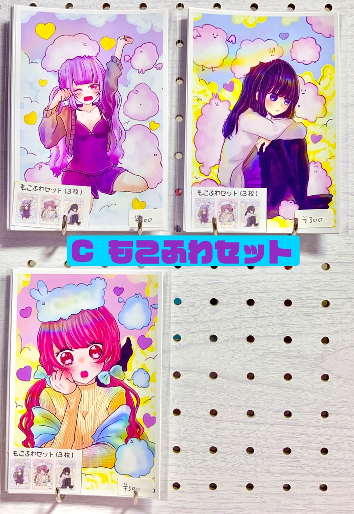 ポストカードセット(3枚入り)