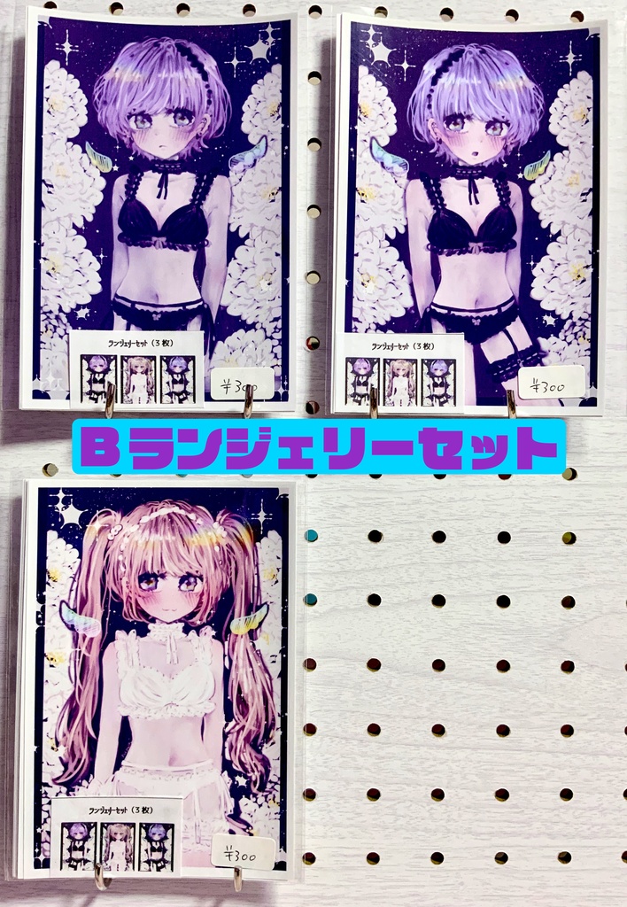 ポストカードセット(3枚入り)