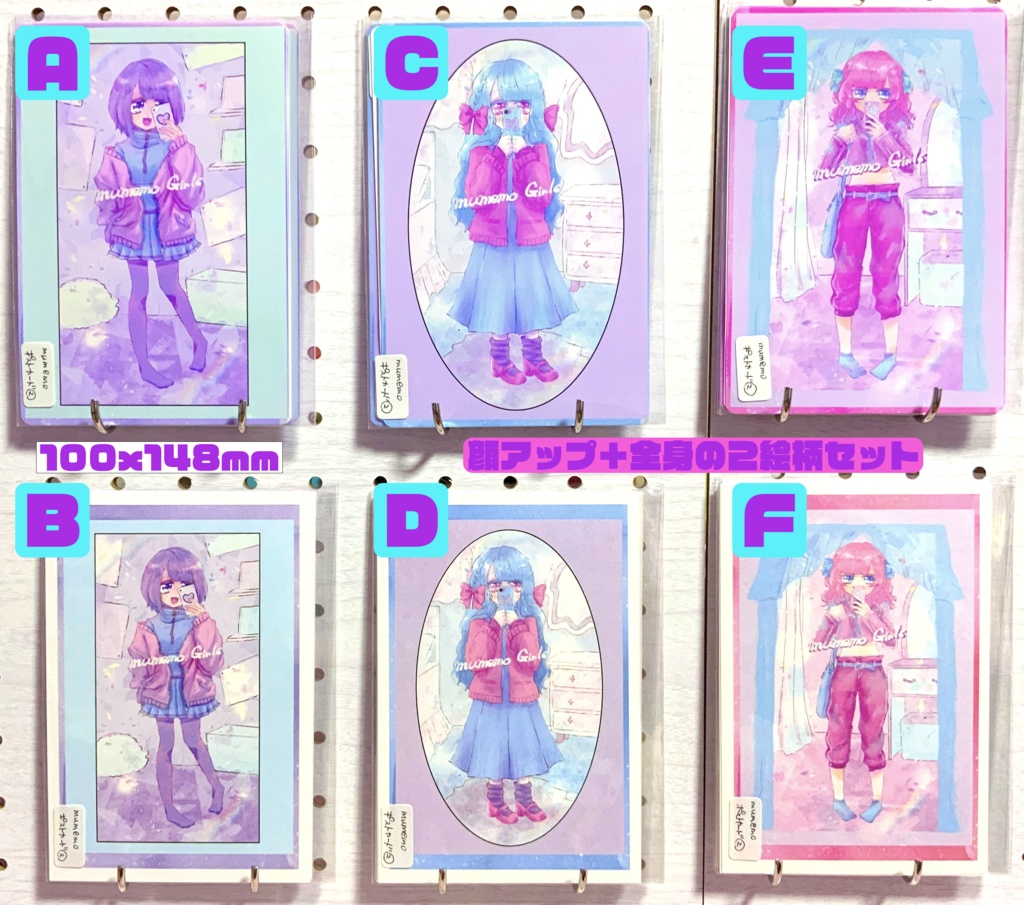 ポストカードセット(2枚入り)