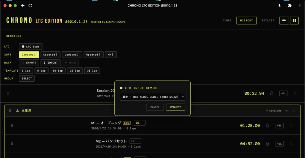 CHRONO LTC Edition