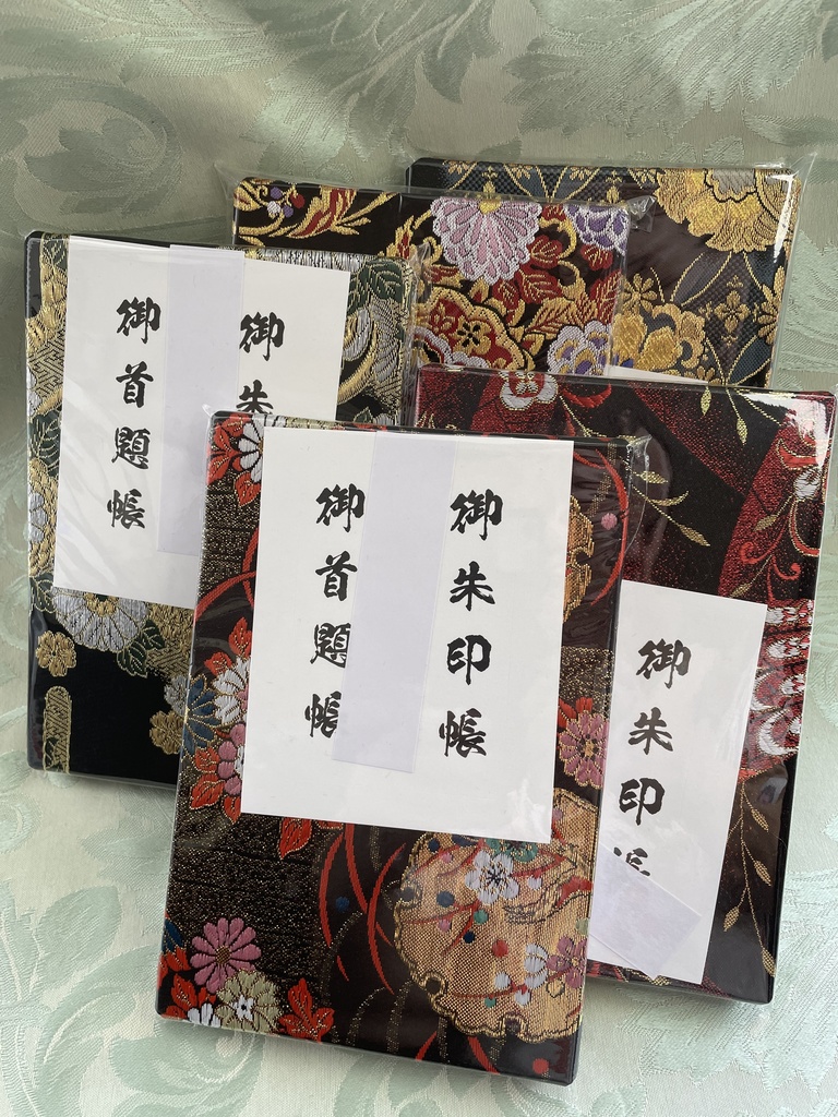 京都西陣織 金襴 御朱印帳 御首題帳