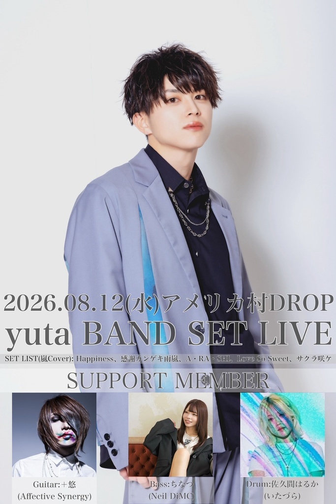 2026/08/12 yuta LIVE通販チェキ(締め切り8/12 21：00）