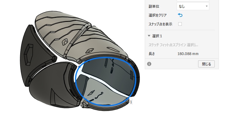 【3Dプリント品】EXOスリーブ