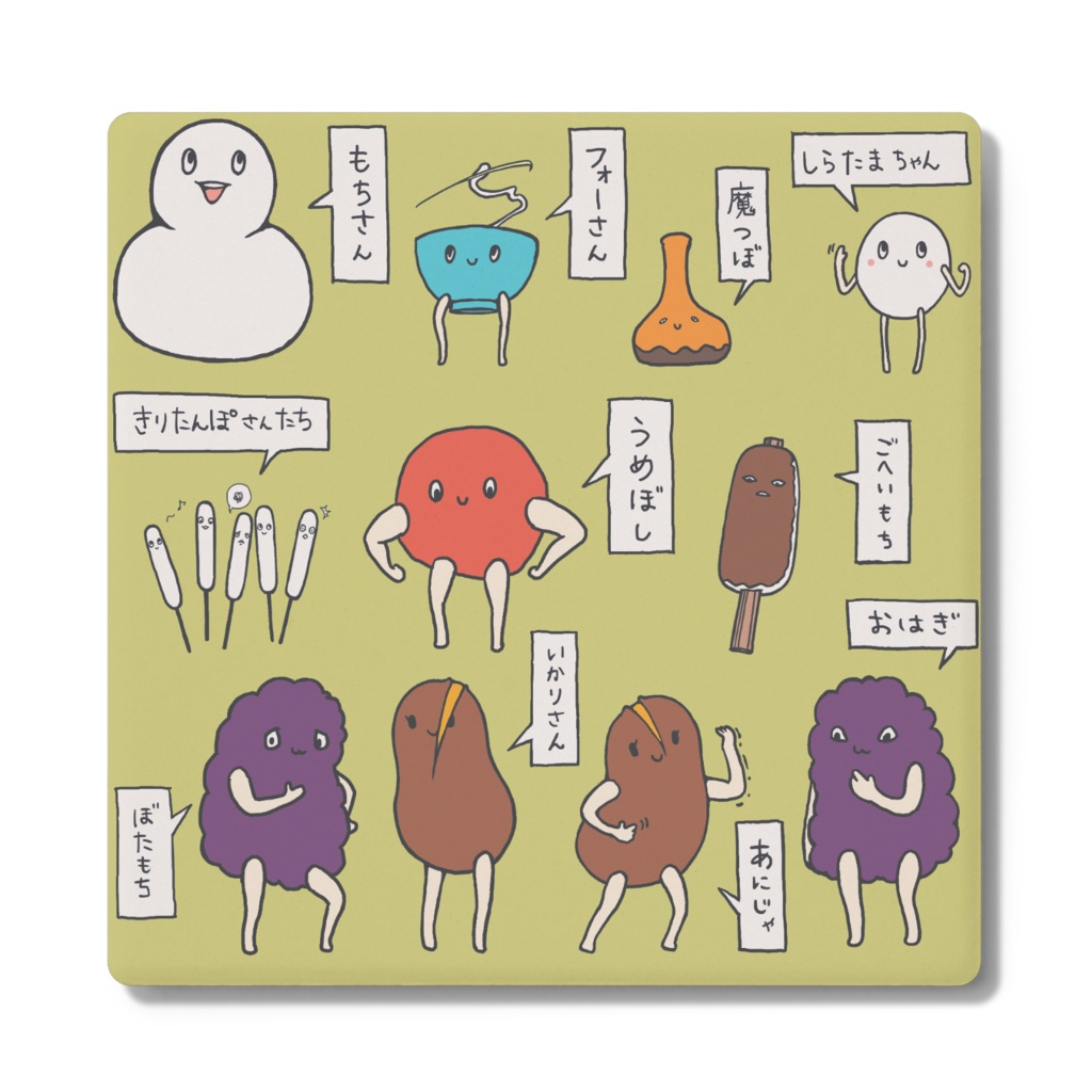 コースター ぺったんこなやつらの秘密 #1