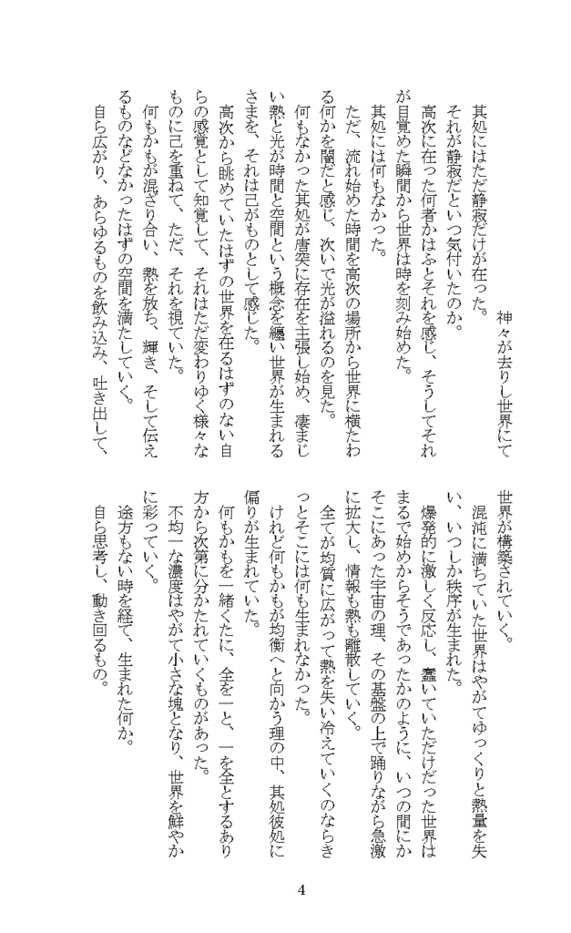 【クリックポスト発送】Wizard Episode Zero