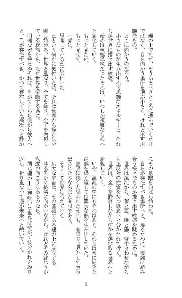 【クリックポスト発送】Wizard Episode Zero