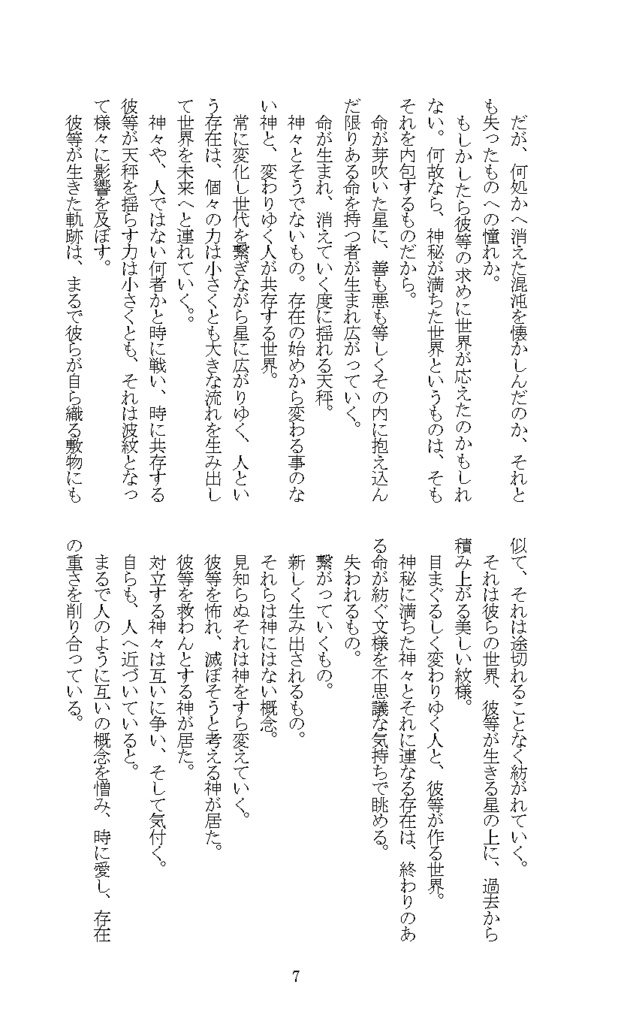 【クリックポスト発送】Wizard Episode Zero