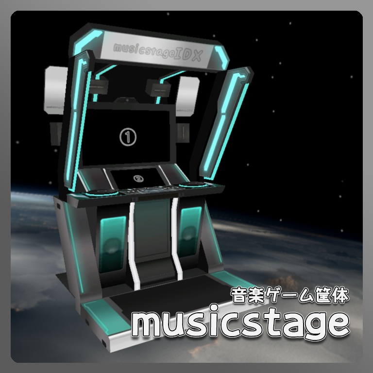 【3Dモデル】音楽ゲーム筐体「MusicStage」
