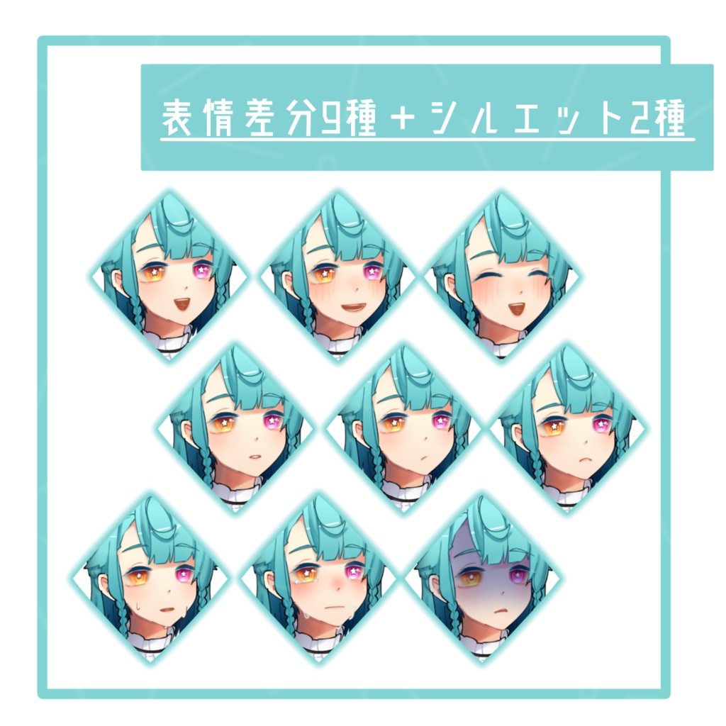 立ち絵素材02