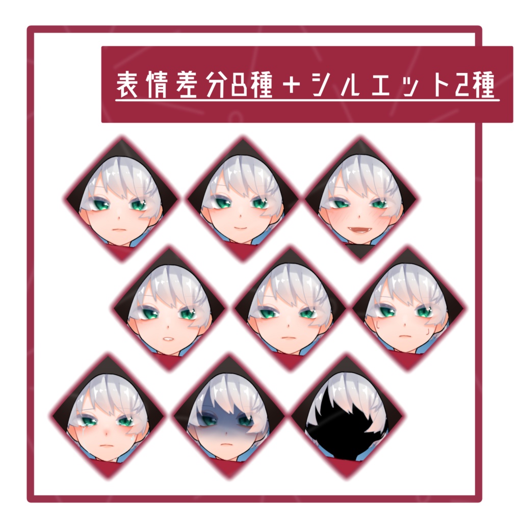 立ち絵素材05
