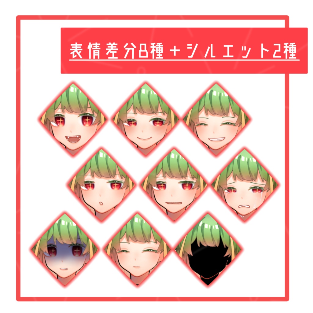 立ち絵素材07