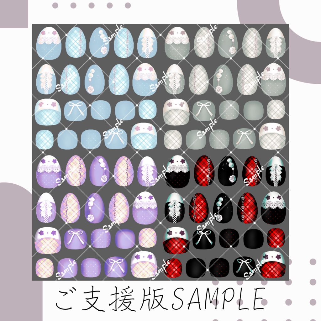 【無料あり/Free】シンプルジェルネイル Simple Gel Nail 用テクスチャ【全60color】