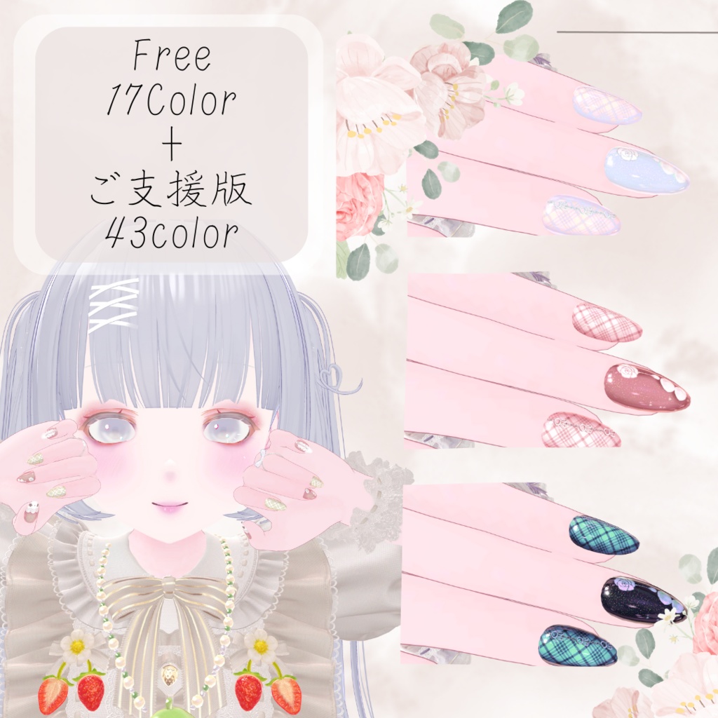 【無料あり/Free】シンプルジェルネイル Simple Gel Nail 用テクスチャ【全60color】