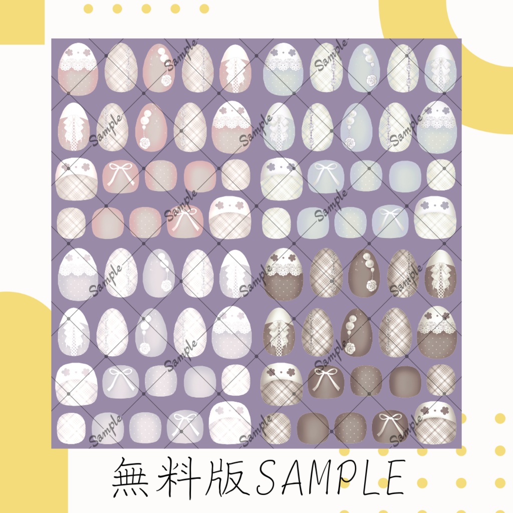【無料あり/Free】シンプルジェルネイル Simple Gel Nail 用テクスチャ【全60color】