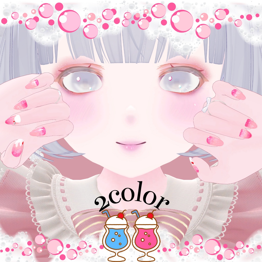 【一部無料/free】Simple Gel Nail Texture【あいすくりーむ/くりーむそーだ】