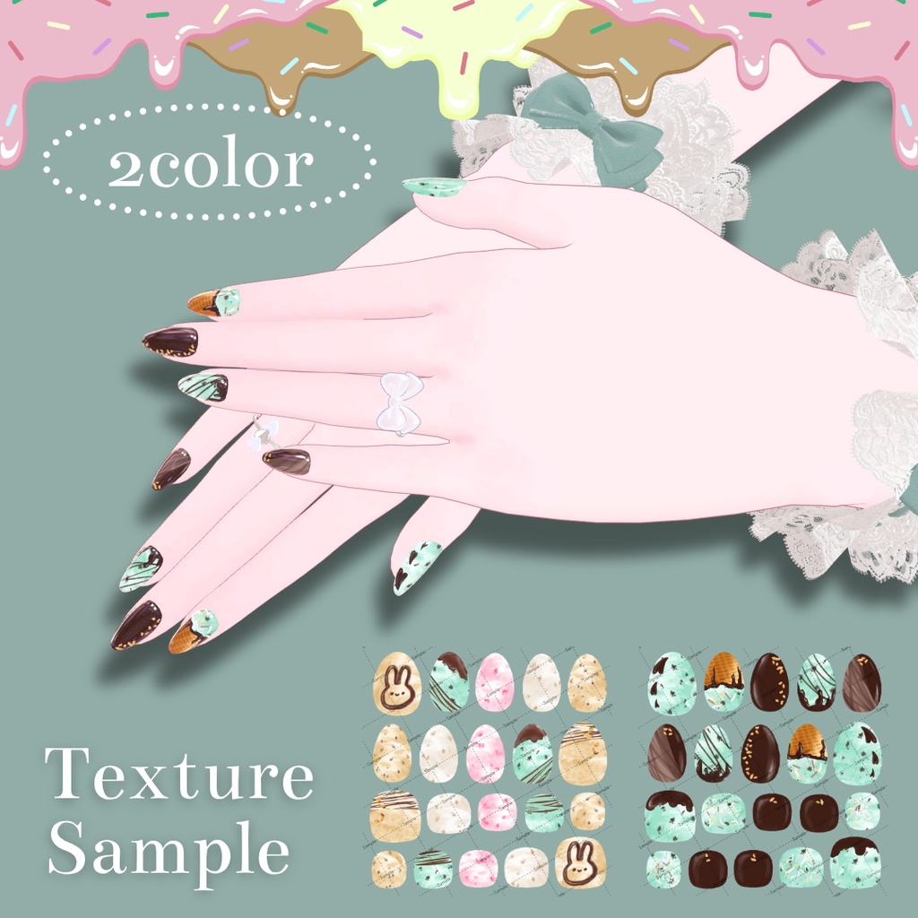 【一部無料/free】Simple Gel Nail Texture【あいすくりーむ/くりーむそーだ】