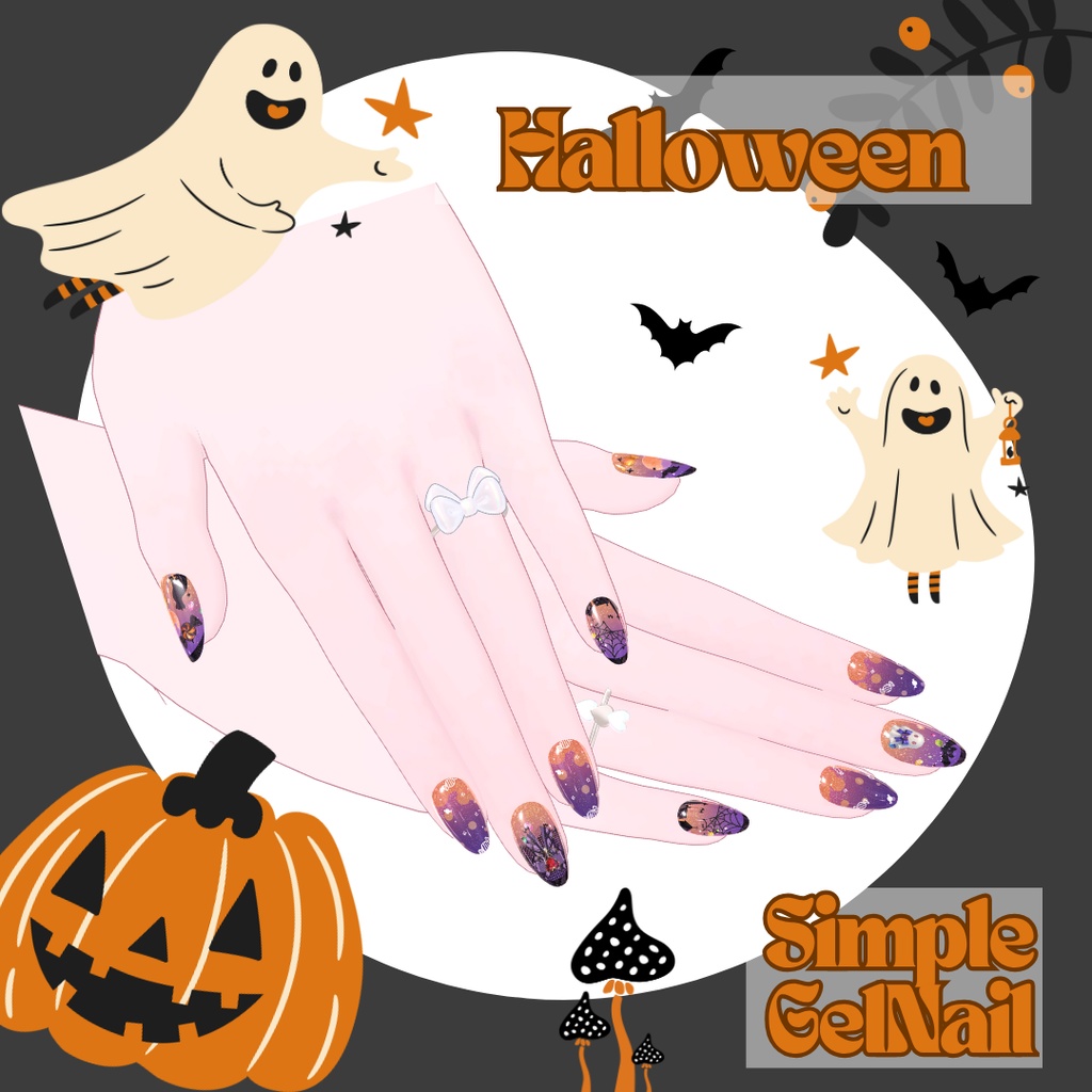 【無料/free】Simple Gel Nail Texture【🎃ハロウィンネイル】