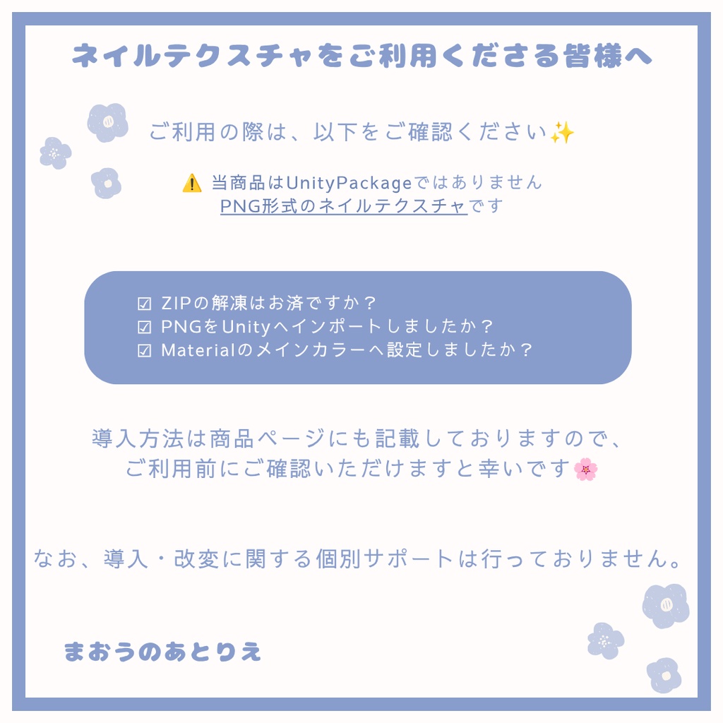 【無料/free】Simple Gel Nail Texture【💠ネモフィラブルーネイル】