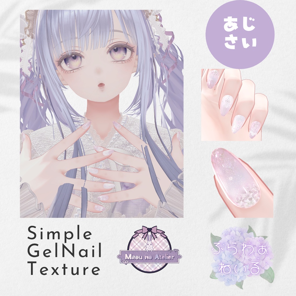 【Simple Gel Nail Texture】✨爽やか🌼ふらわぁねいる-Refreshing Floral Nail