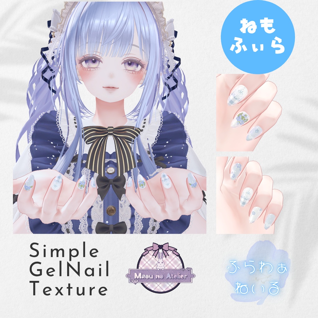 【Simple Gel Nail Texture】✨爽やか🌼ふらわぁねいる-Refreshing Floral Nail