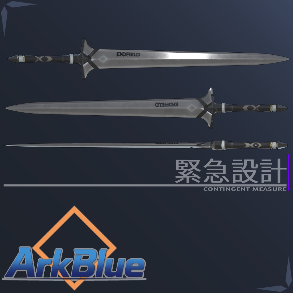 【無料頒布】緊急設計 -Contingent Measure-