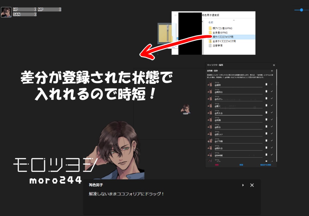 立ち絵素材_フリー素材イラスト_全身_褐色_男性