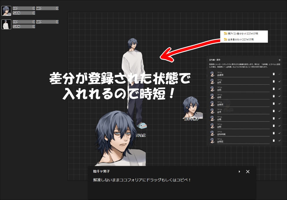 立ち絵素材_フリー素材イラスト_全身_陰キャ_男性