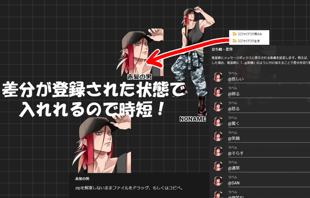 立ち絵素材_フリー素材イラスト_全身_赤髪長髪_男性