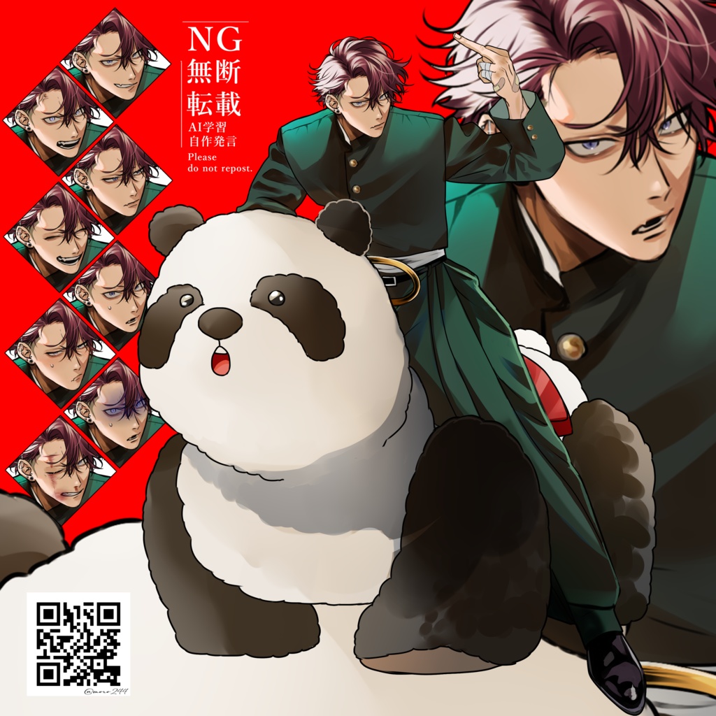 立ち絵素材_フリー素材イラスト_全身_ヤンキー_男性