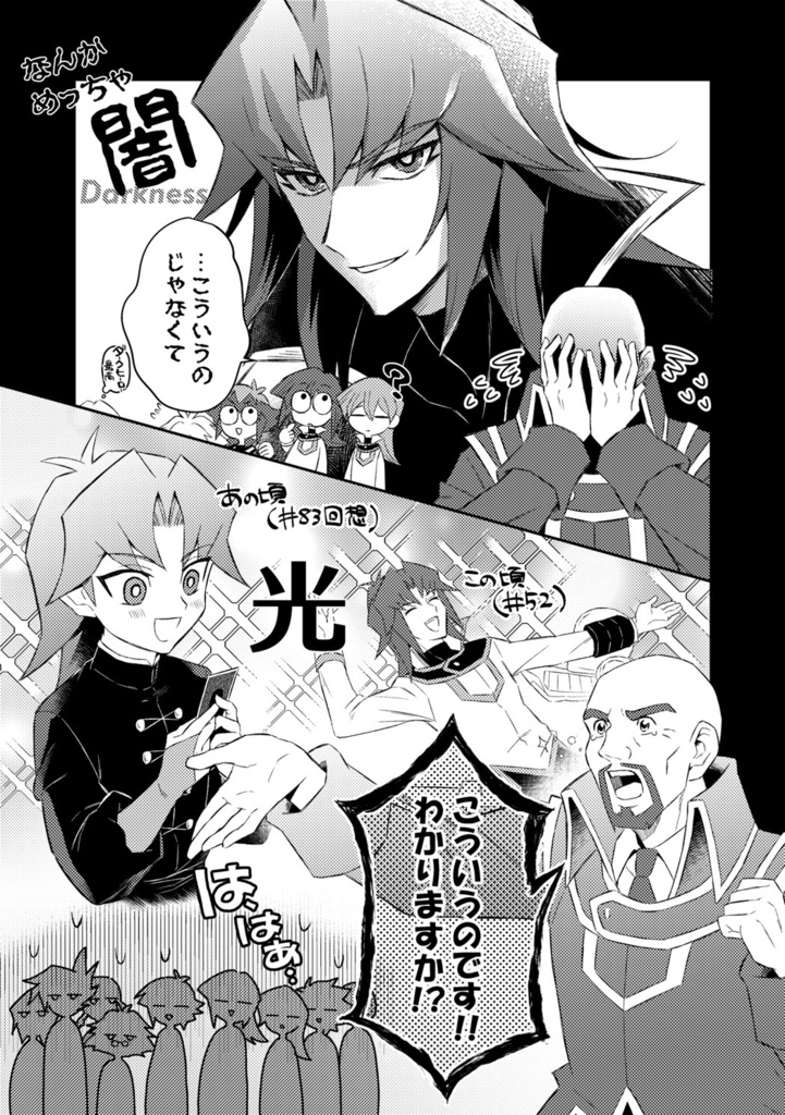 あのカイザーの話