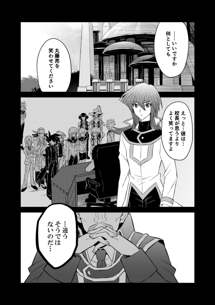 あのカイザーの話