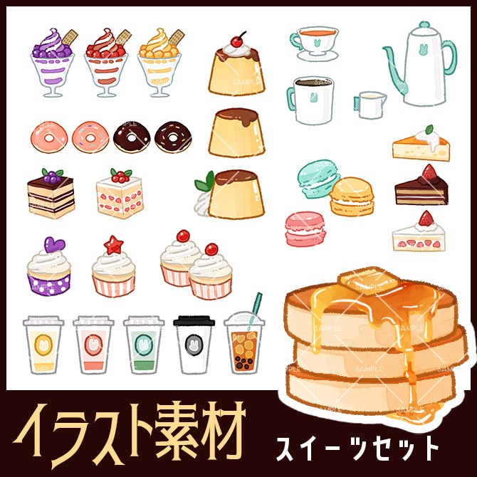 【シール風デコ素材】スイーツセット