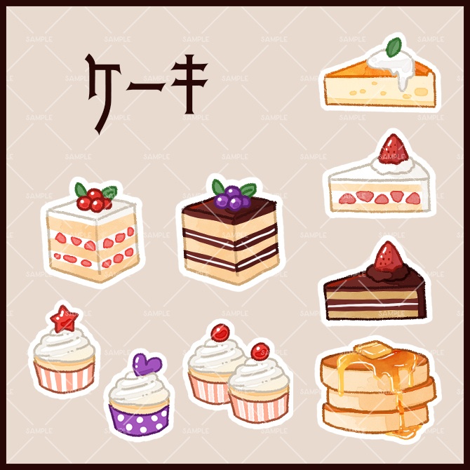 【シール風デコ素材】スイーツセット
