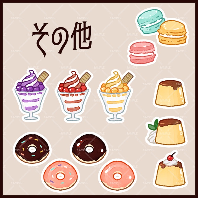 【シール風デコ素材】スイーツセット