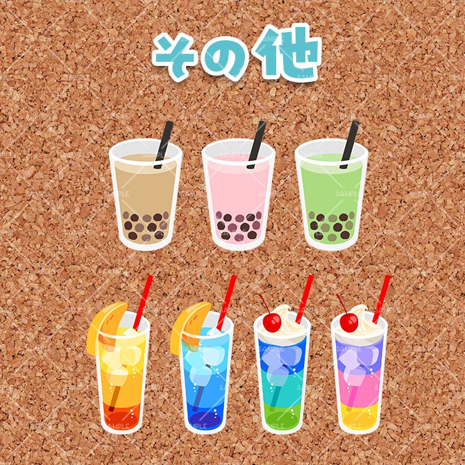 【イラスト素材】ドリンクセット