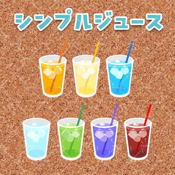 【イラスト素材】ドリンクセット